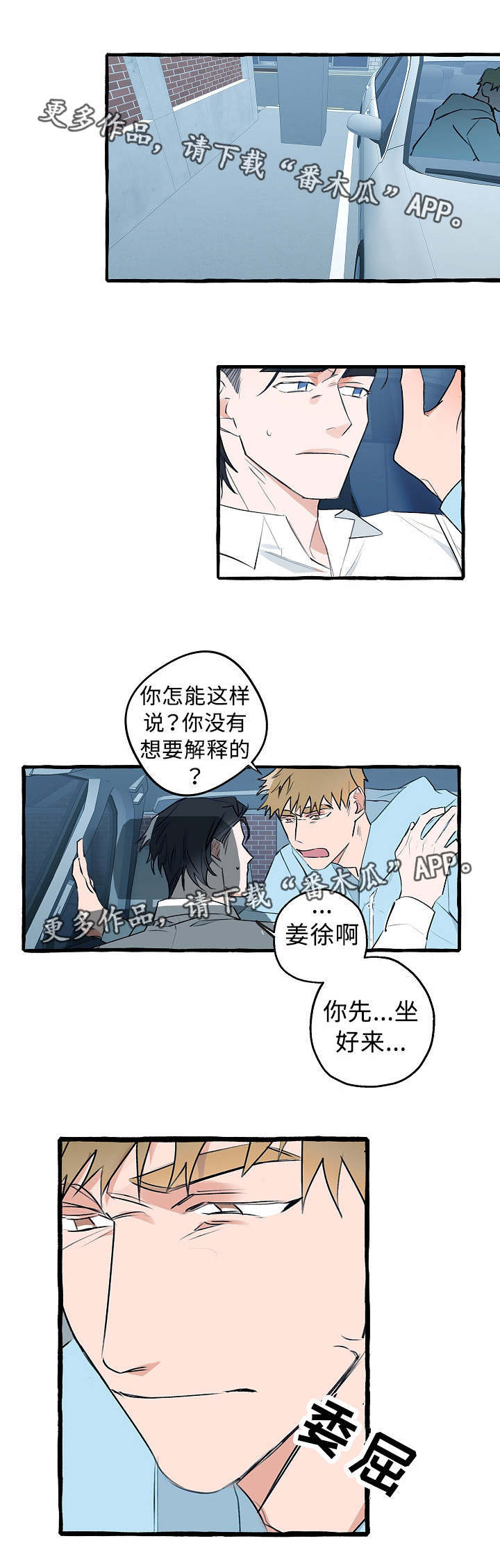 第18章：特别明显0