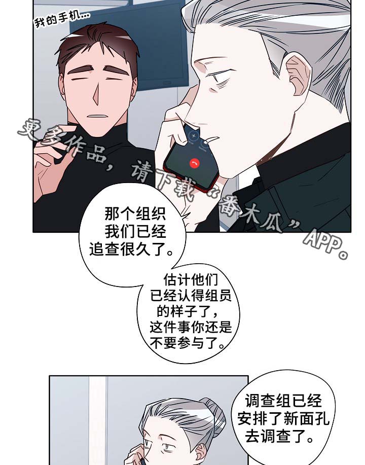 第53章：接近13
