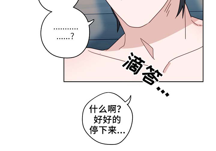 第49章：醉酒27