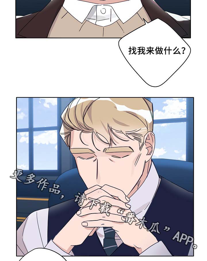 第44章：一点都没变15