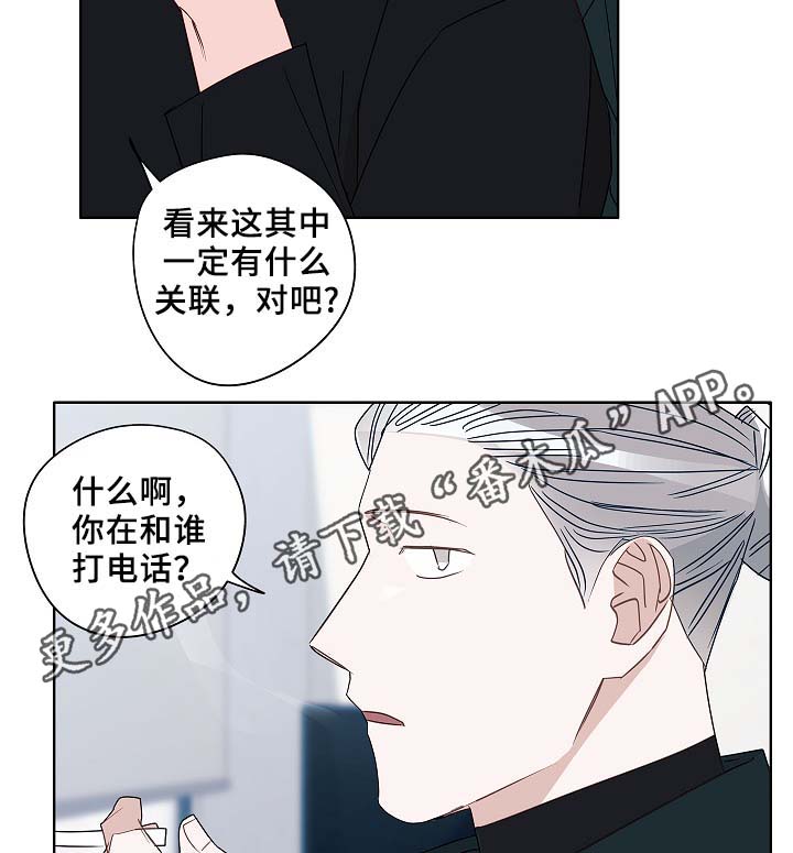 第53章：接近4