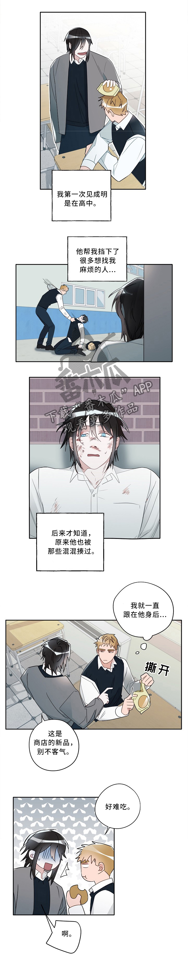 第66章：好朋友0