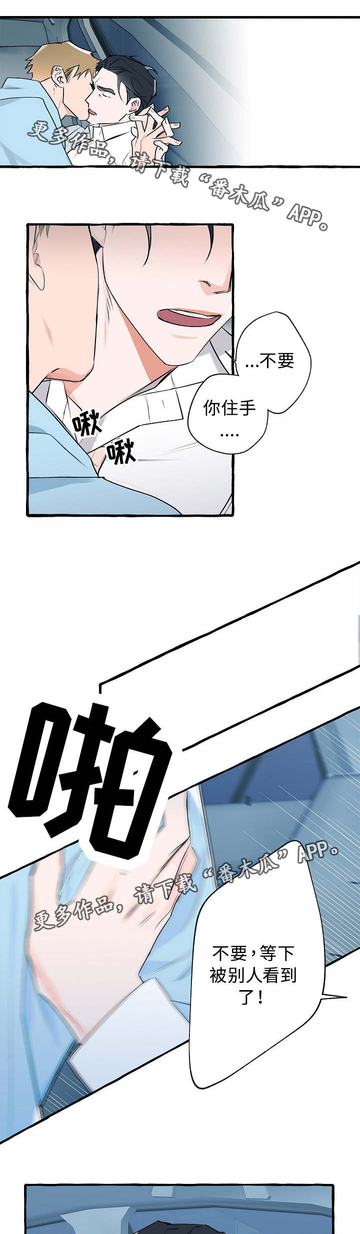 第18章：特别明显1