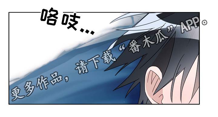 第50章：自尊心受挫9