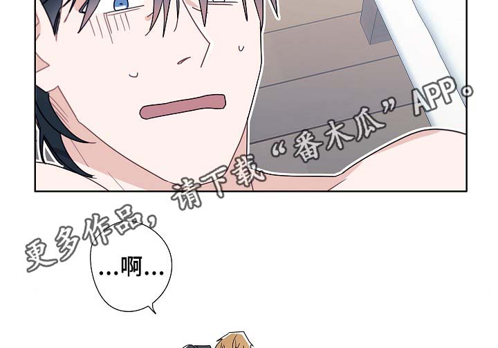 第50章：自尊心受挫1