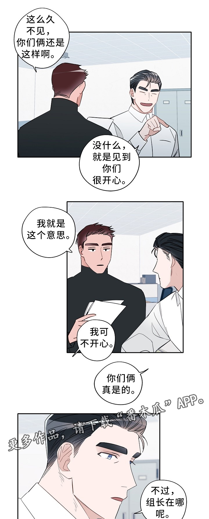 第61章：进展0
