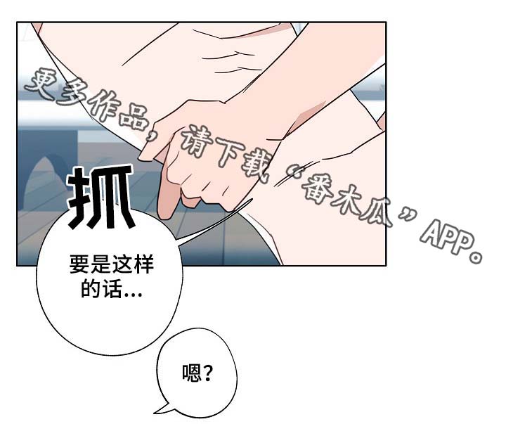 第50章：自尊心受挫7