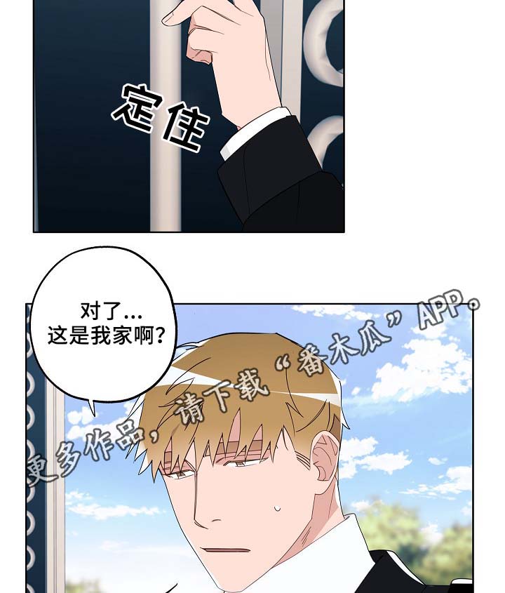 第52章：可怜人2