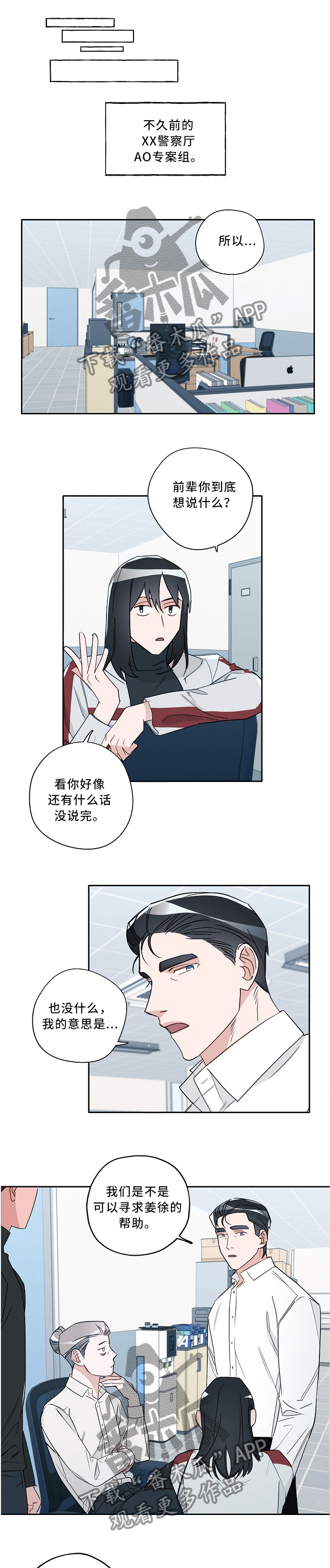 第69章：抉择0