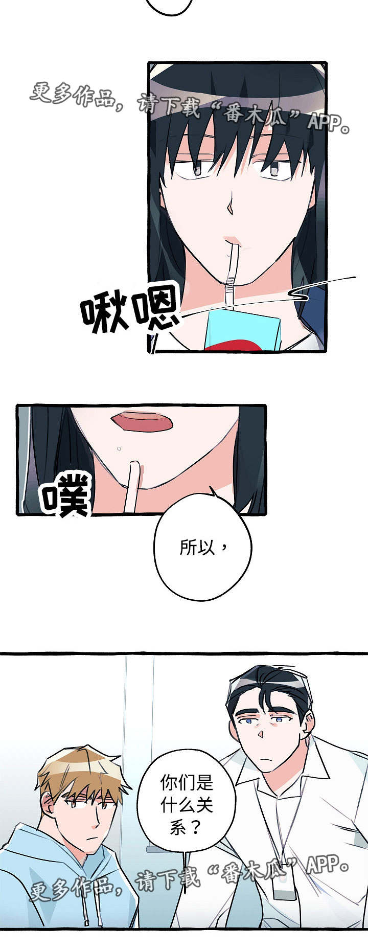 第16章：目击证人7