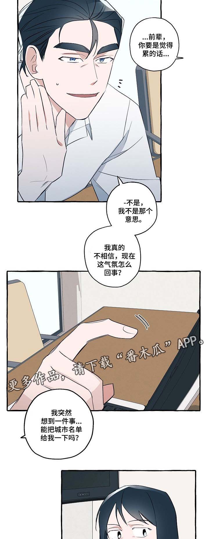 第31章：分析15