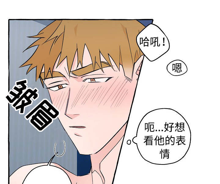第22章：感觉奇怪4