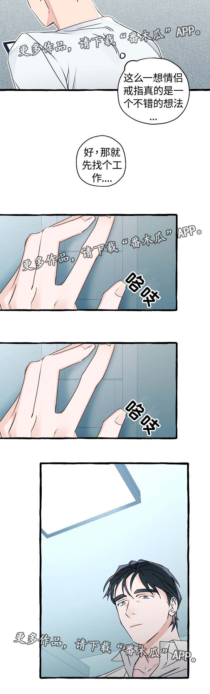 第10章：解决办法6