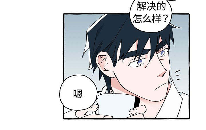 第22章：感觉奇怪13