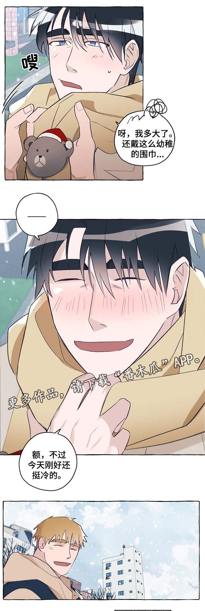 第37章：出院9