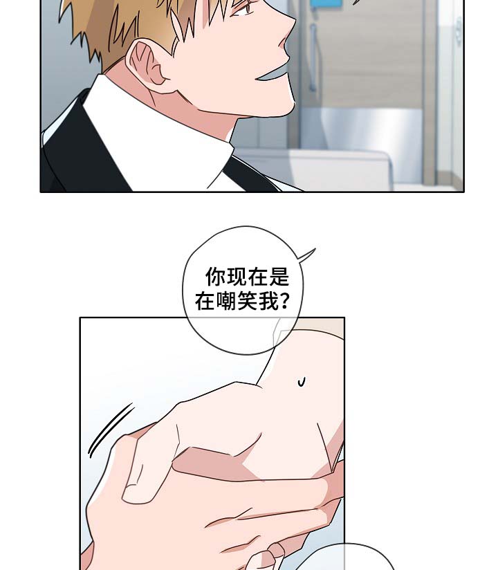 第46章：变了很多32