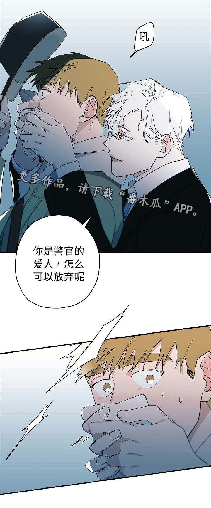 第28章：被盯上了13
