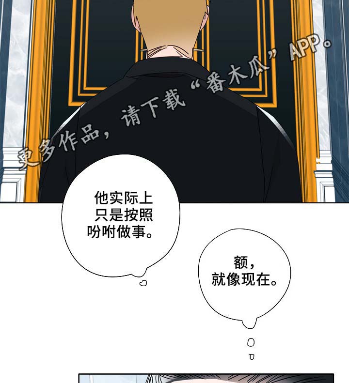 第52章：可怜人32