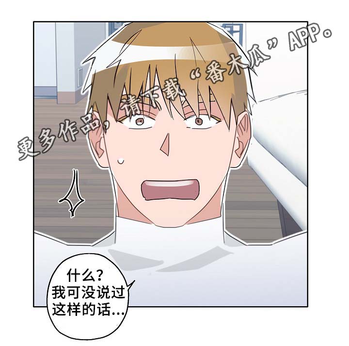第49章：醉酒16