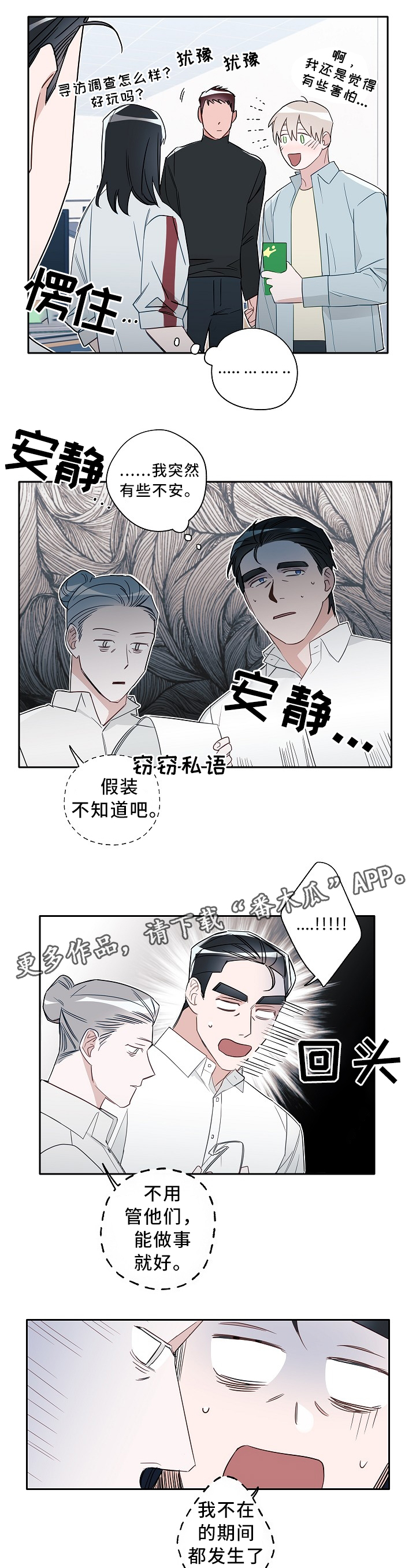 第62章：想要的东西0