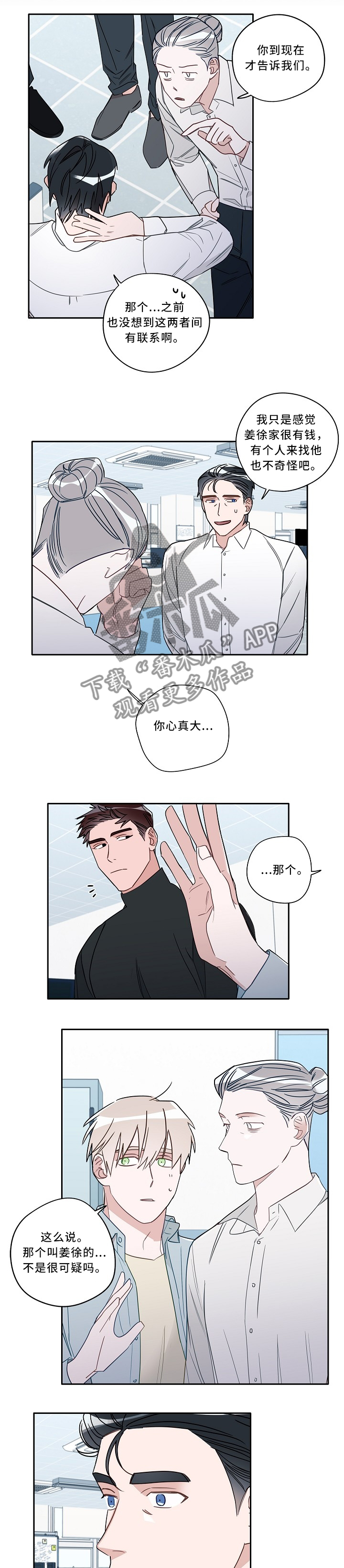 第63章：解释1