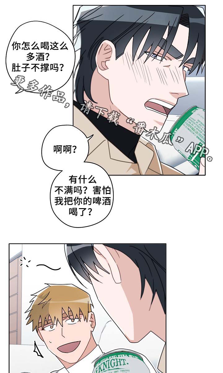 第49章：醉酒3