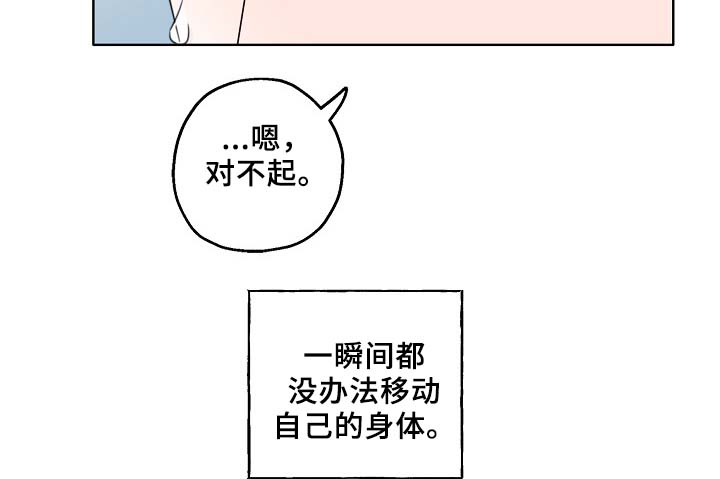 第46章：变了很多5