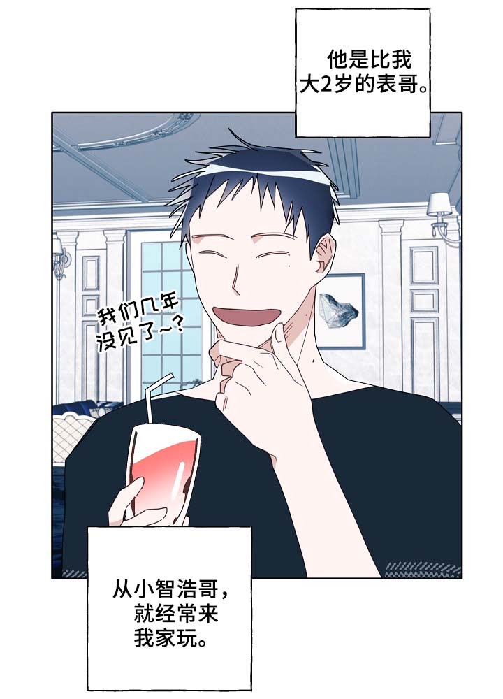 第52章：可怜人10