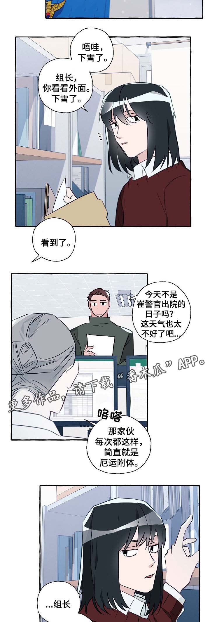 第40章：以后没必要再见面了1