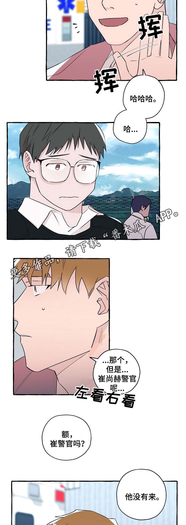 第34章：车祸1