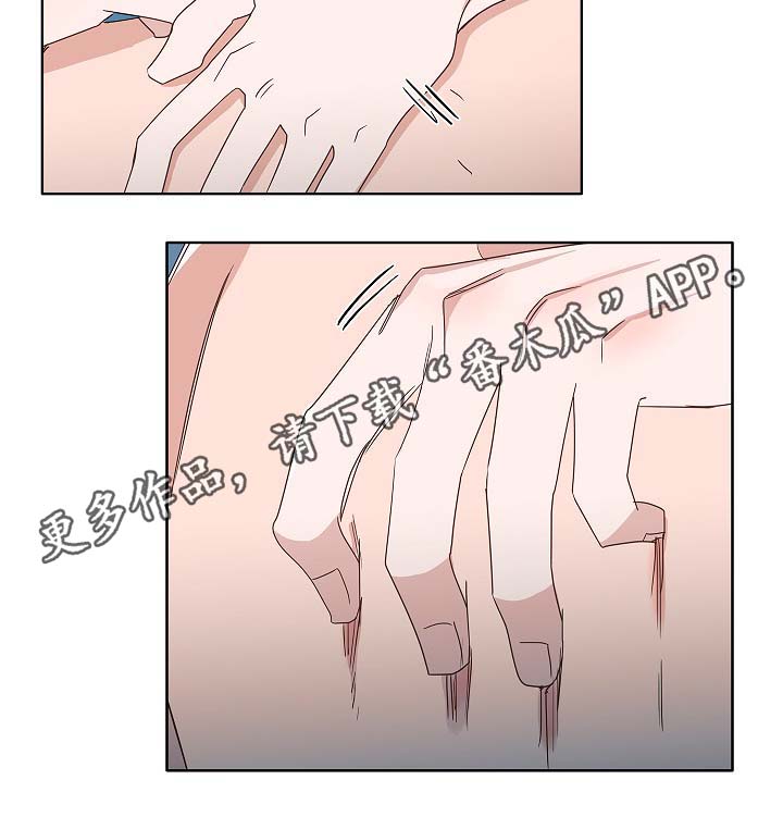 第51章：好喜欢他12