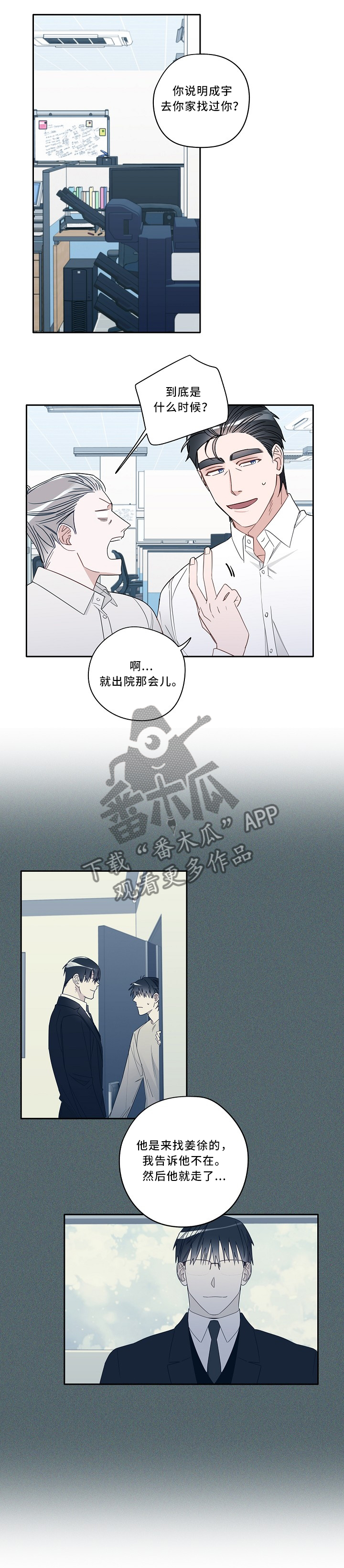 第63章：解释0
