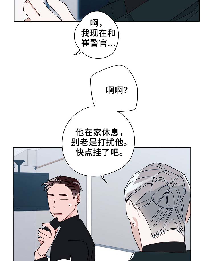 第53章：接近5
