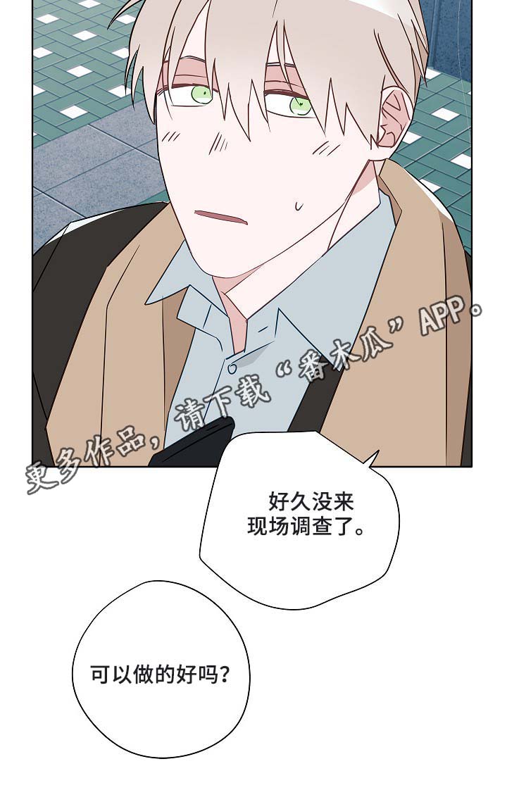 第53章：接近35