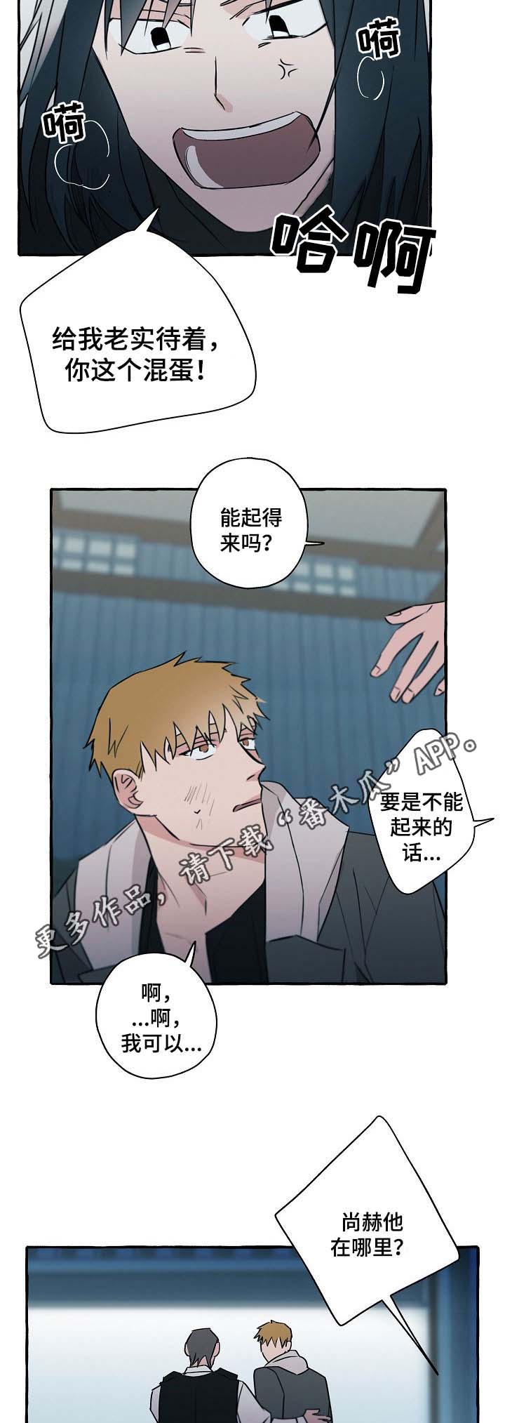 第33章：获救11