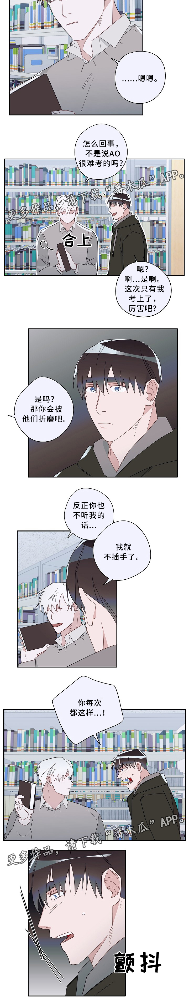第56章：警校3