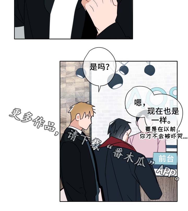 第46章：变了很多35