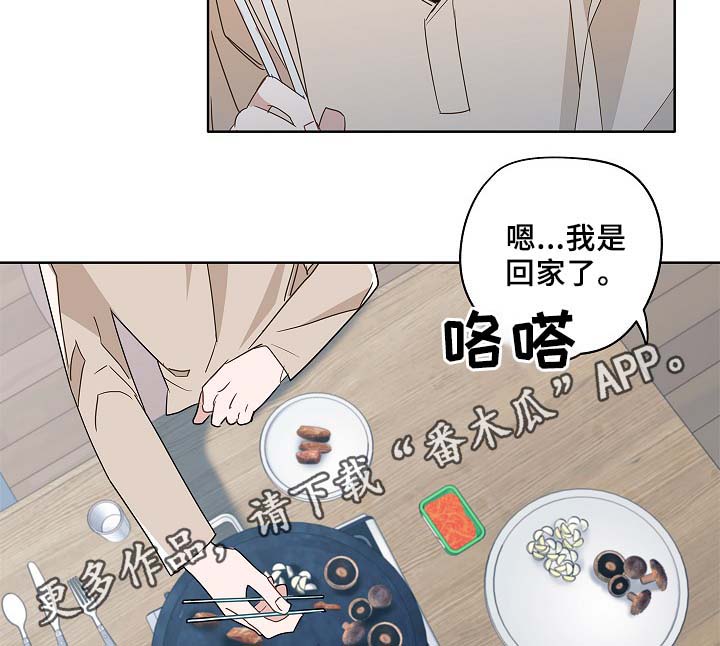 第48章：烤肉15