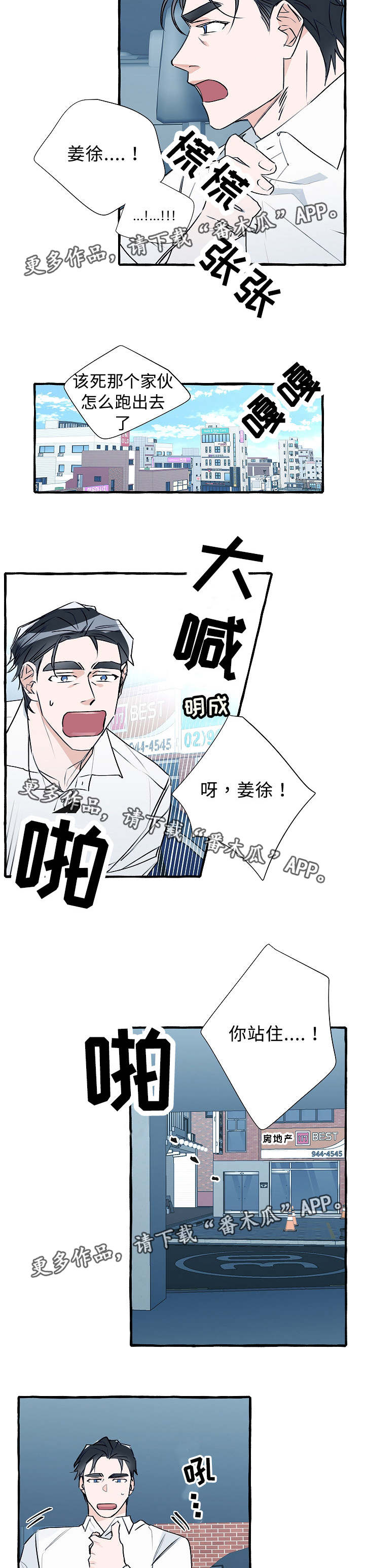 第18章：特别明显3