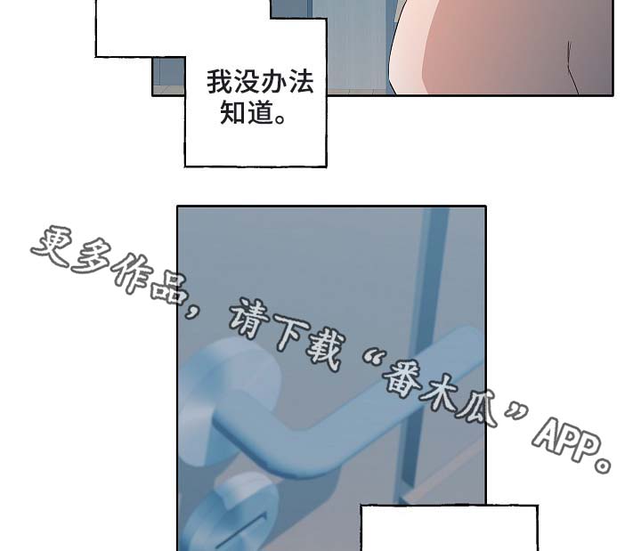 第51章：好喜欢他16