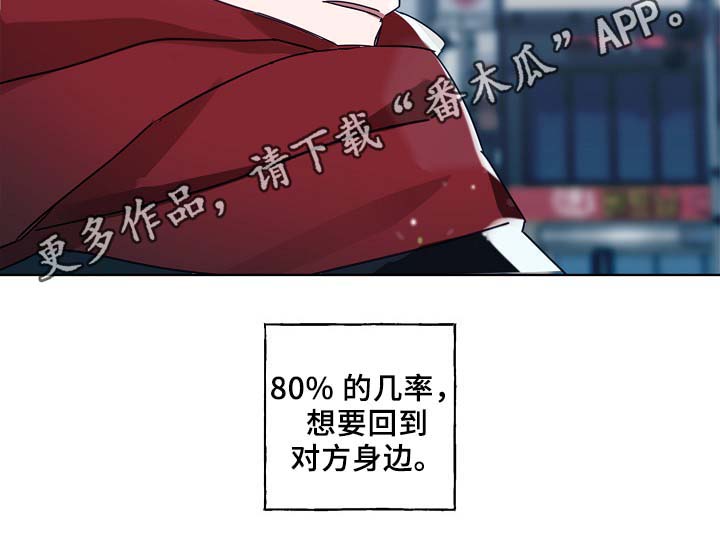 第45章：这就是爱情31