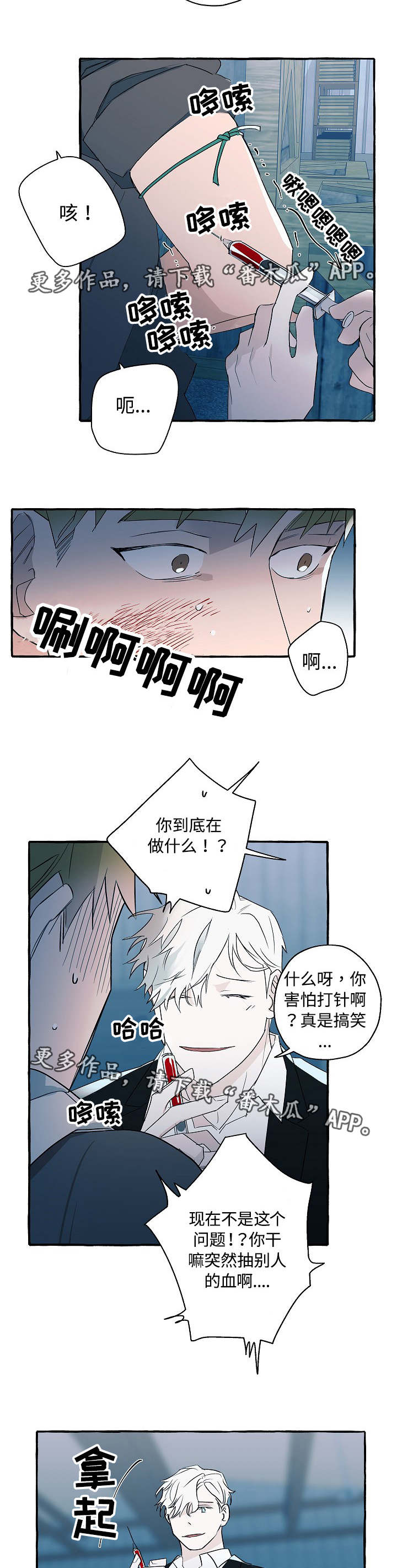 第30章：什么目的5