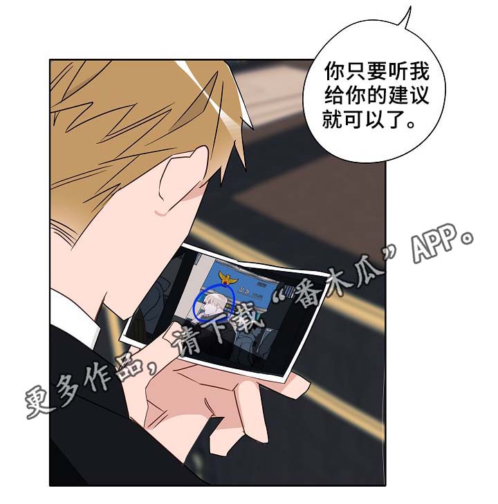 第53章：接近30
