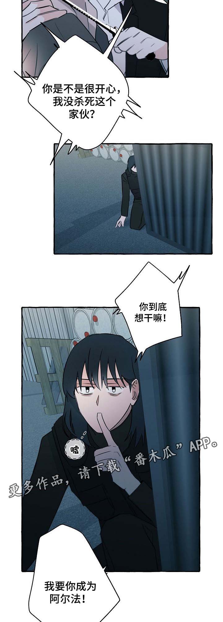 第33章：获救7