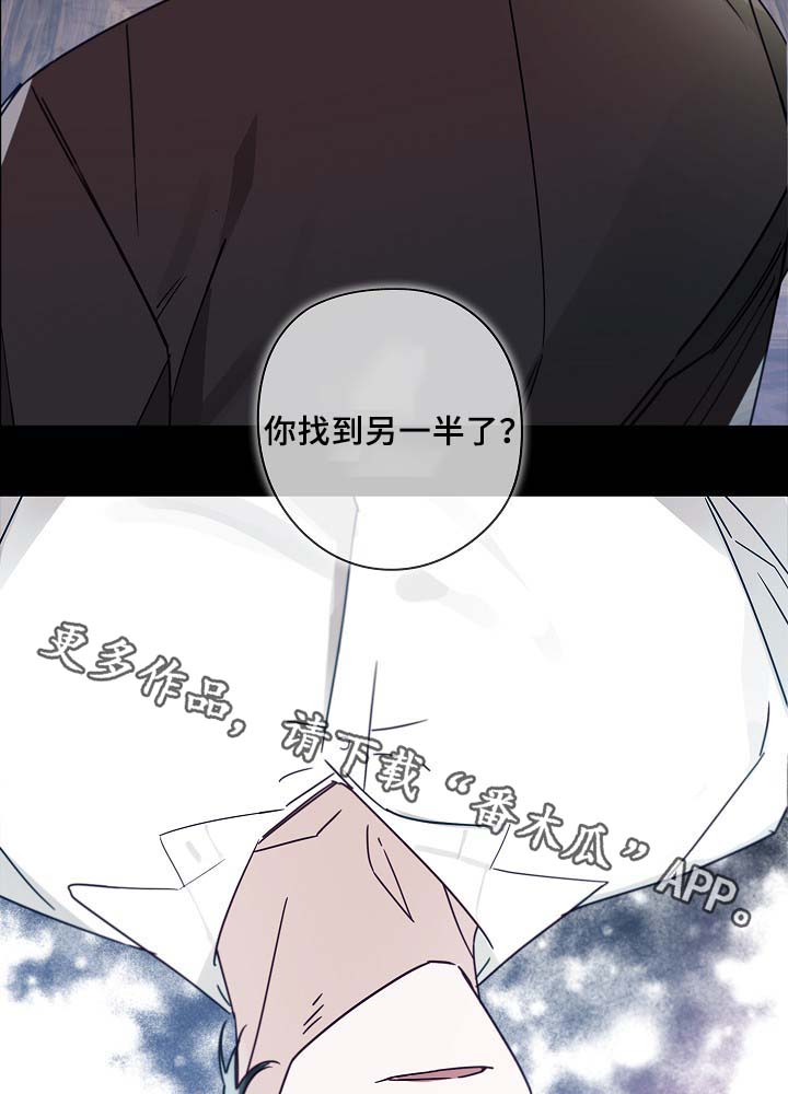 第44章：一点都没变26