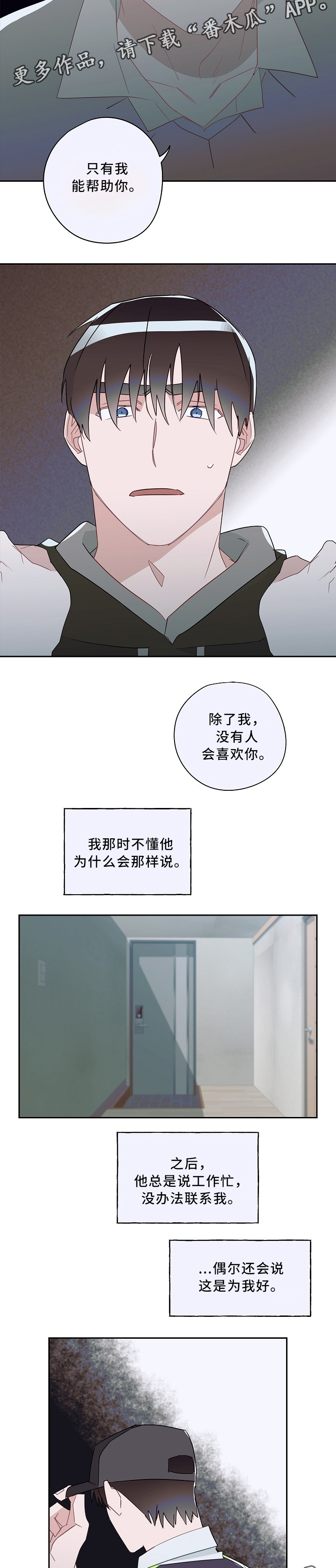 第56章：警校5