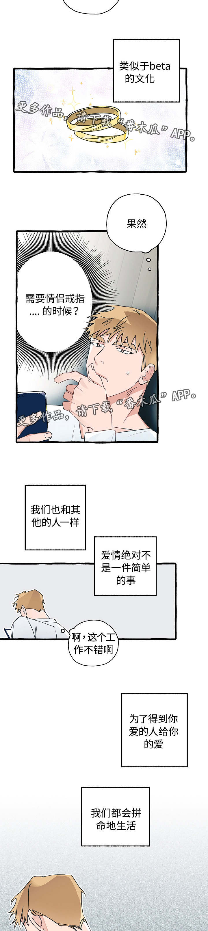 第10章：解决办法5