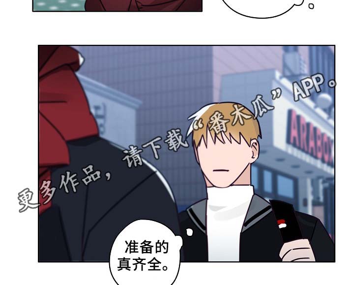 第45章：这就是爱情23