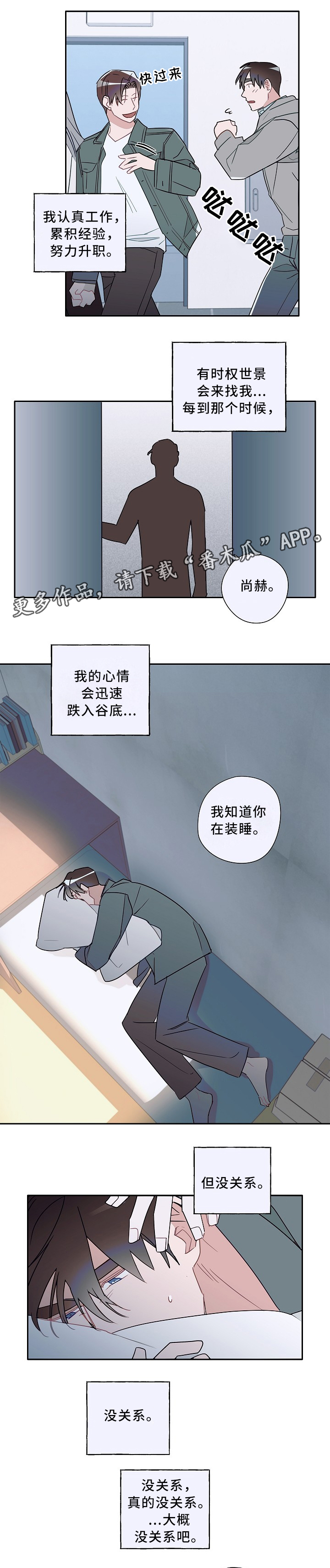第57章：紧张0