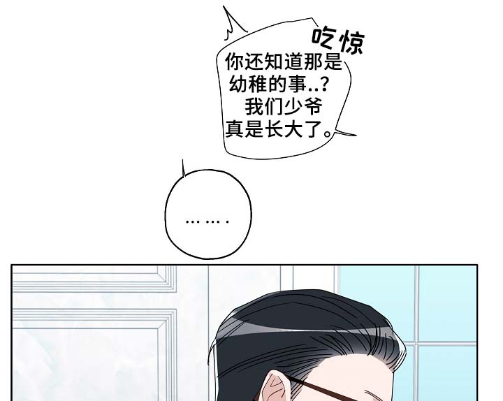 第52章：可怜人22